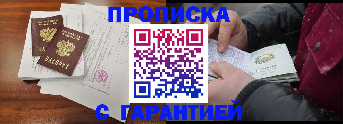 форма 3 в Азове